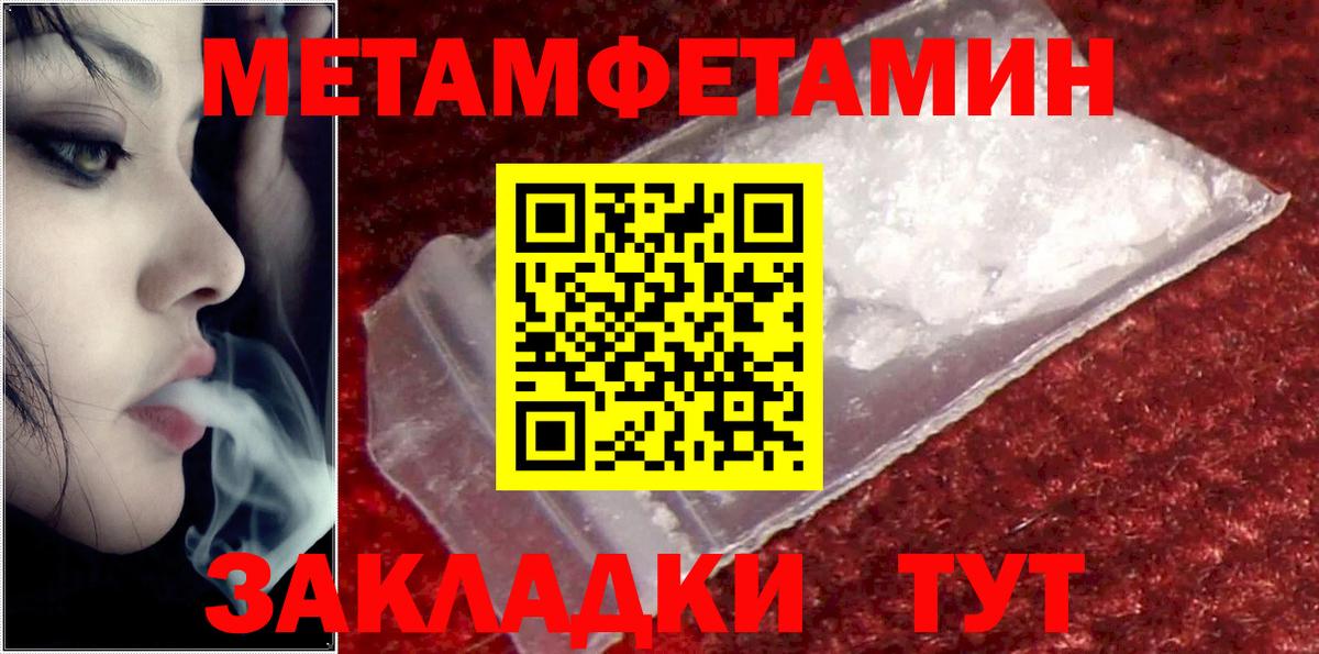 Обнинск  АМФЕТАМИН VHQ  АМФЕТАМИН  АМФ  Вход с VPN 