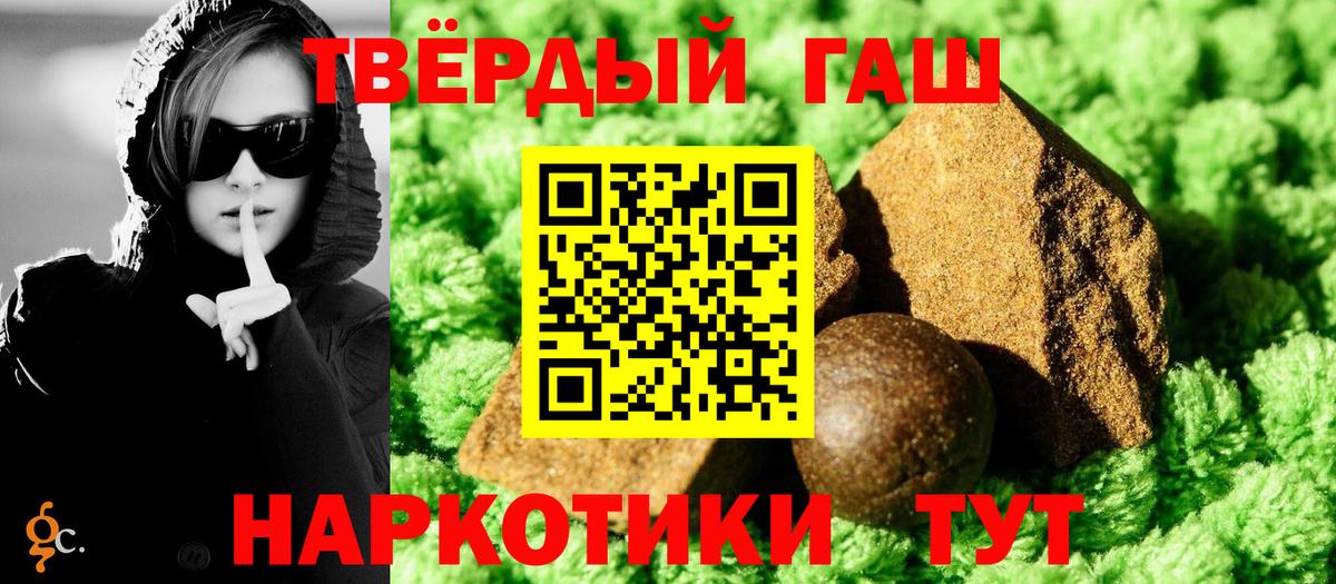 Обнинск  Гашиш гарик  Вход с VPN  Гашиш  ГАШИШ убойный 