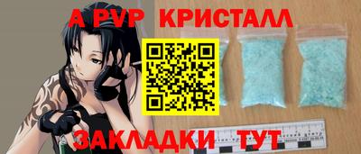 сатива Будённовск