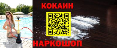 кокс Бузулук