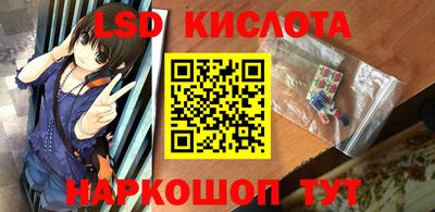 сатива Будённовск