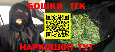 сатива Будённовск