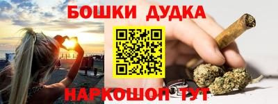 сатива Будённовск