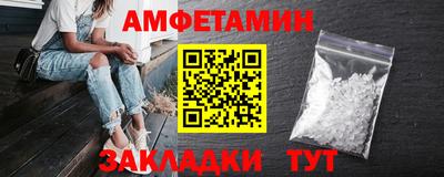 сатива Будённовск