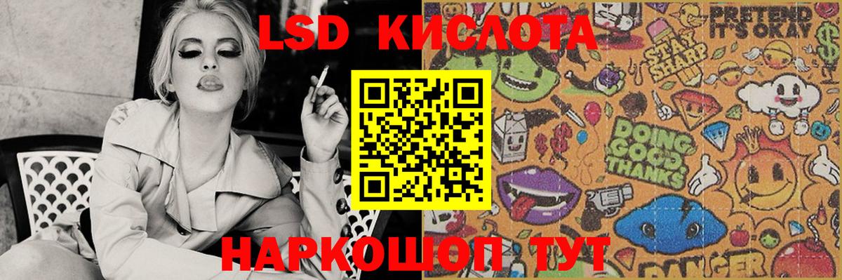 Обнинск  ЛСД экстази ecstasy  Вход с VPN  ЛСД экстази ecstasy 
