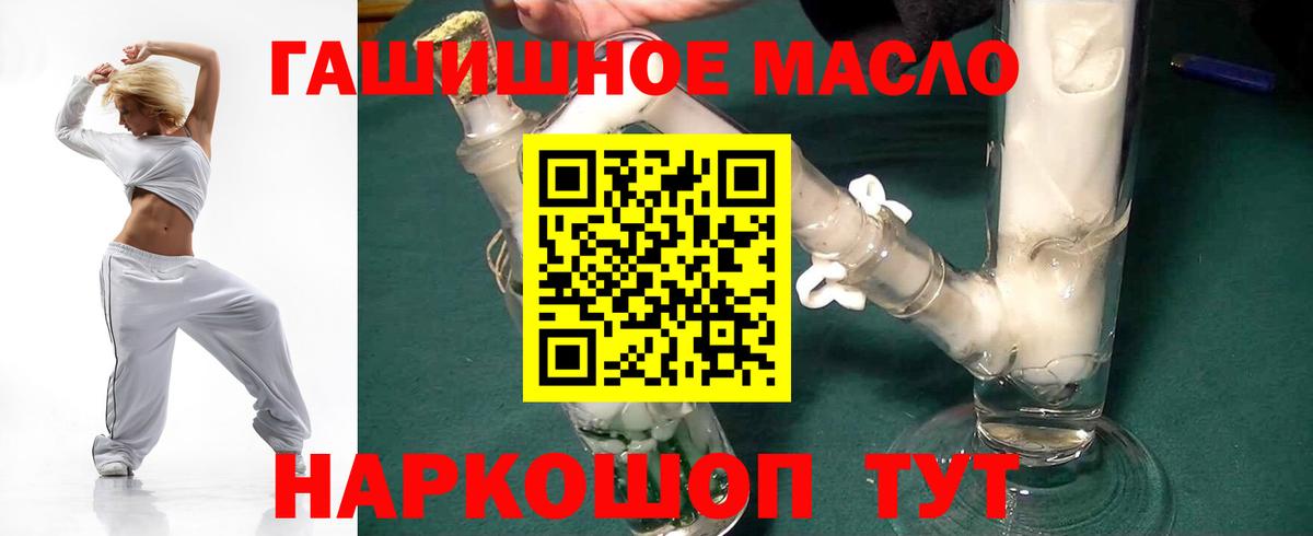 Дистиллят ТГК вейп Обнинск