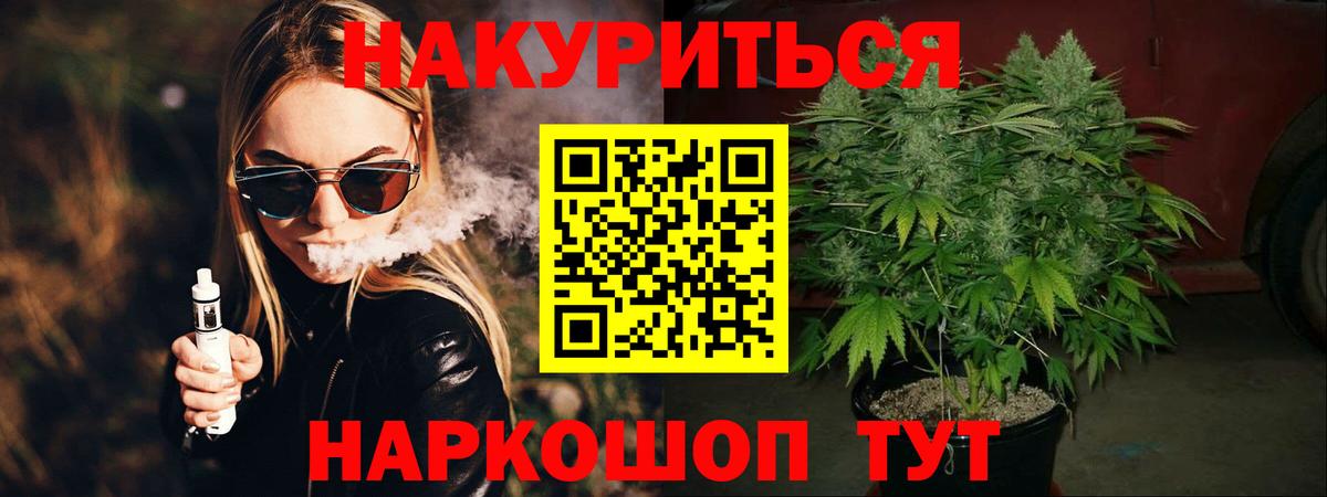 Обнинск  Конопля конопля  Каннабис конопля  Каннабис конопля  Вход с VPN 