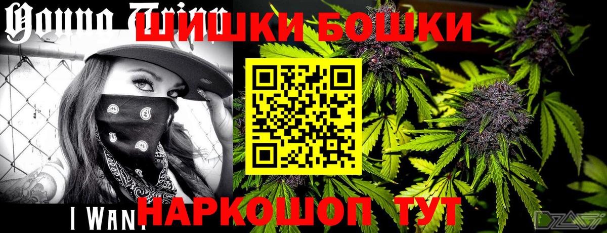 Канабис планчик Обнинск